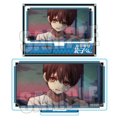 『地縛少年花子くん』メモリーズミニスタンド Part1 /あまね