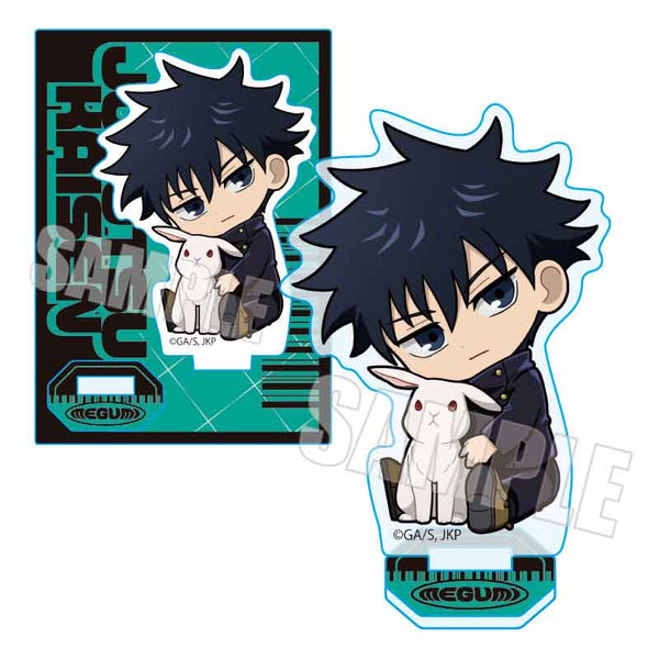 『呪術廻戦』ぎゅぎゅっとミニスタンド /伏黒 恵