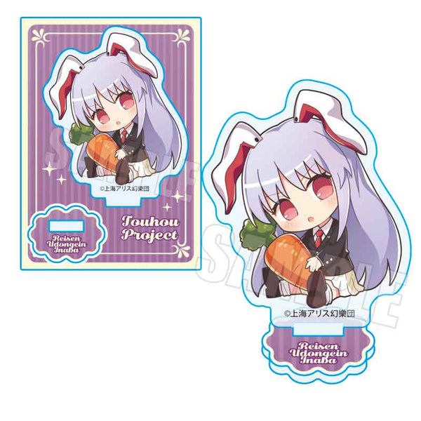 『東方Project』ぎゅぎゅっとミニスタンド Part2 /鈴仙・優曇華院・イナバ