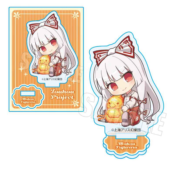 『東方Project』ぎゅぎゅっとミニスタンド Part2 /藤原 妹紅