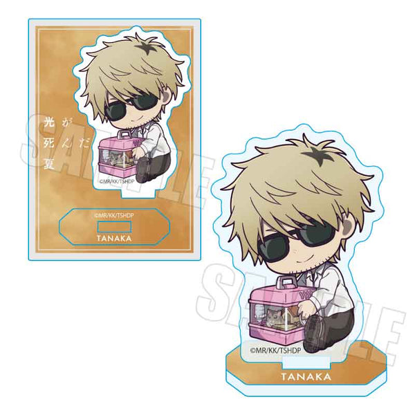 『光が死んだ夏』ぎゅぎゅっとミニスタンド /田中
