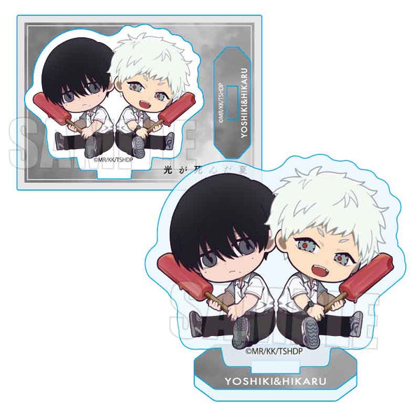 『光が死んだ夏』ぎゅぎゅっとミニスタンド /佳紀&ヒカル