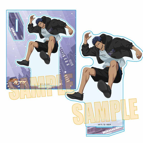 『黒子のバスケ』アクリルスタンド /青峰大輝 パルクールver.