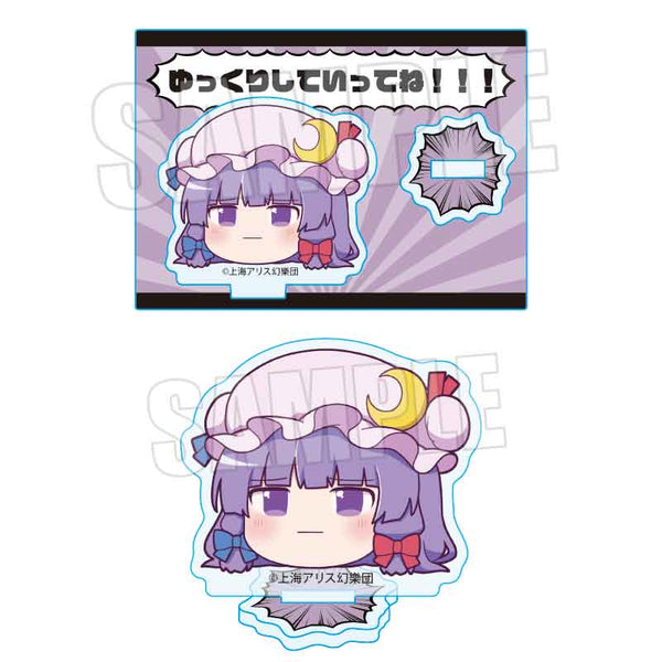 『東方Project』ミニスタンド /パチュリー・ノーレッジ(ゆっくり)