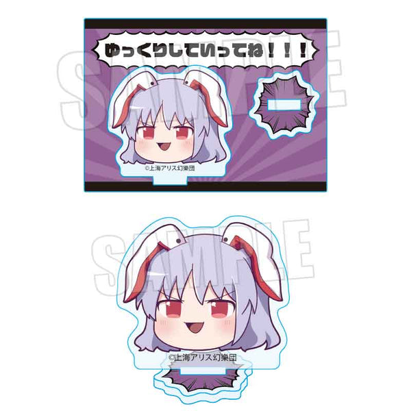 『東方Project』ミニスタンド /鈴仙・優曇華院・イナバ(ゆっくり)