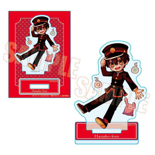 『地縛少年花子くん』ぷかっしゅミニスタンド /花子くん