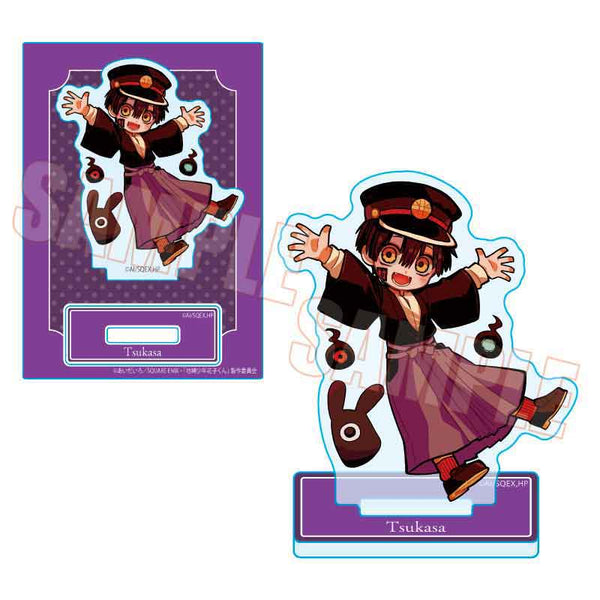 『地縛少年花子くん』ぷかっしゅミニスタンド /つかさ