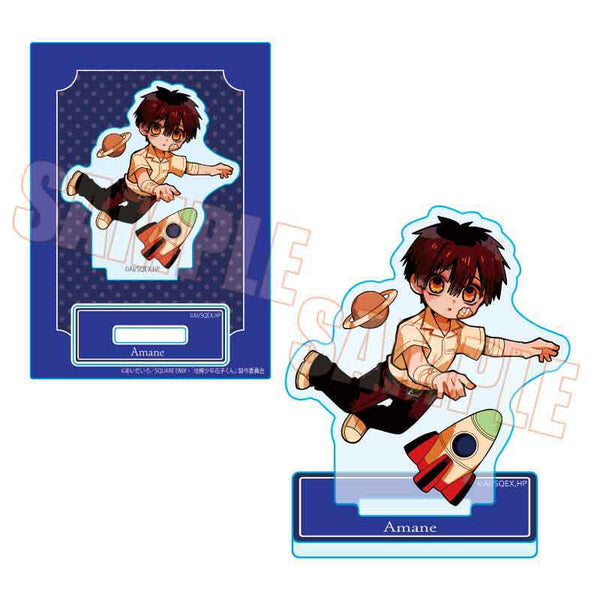 『地縛少年花子くん』ぷかっしゅミニスタンド /あまね