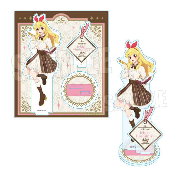 『アイカツ! 10th STORY ~未来へのSTARWAY~』アクリルスタンド /星宮 いちご アンティークver.