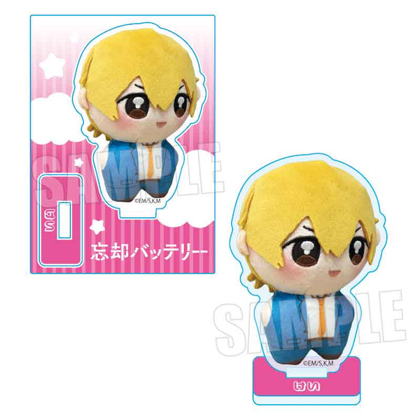 『忘却バッテリー』ぽにすてっぷミニスタンド / 要 圭