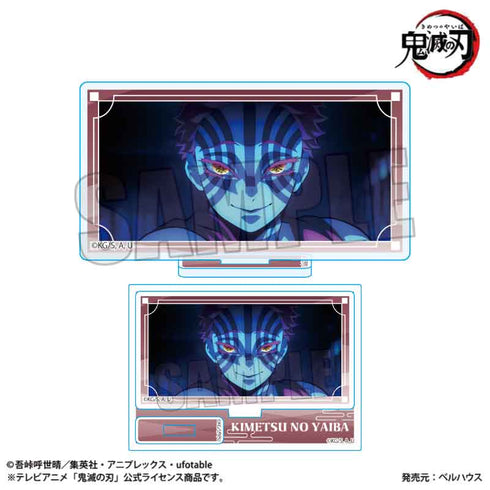 『鬼滅の刃』メモリーズミニスタンド /猗窩座(無限城編ver.)【202607再販】