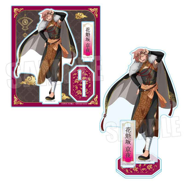 『桃源暗鬼』アクリルスタンド /花魁坂 京夜 中華風マフィアver.