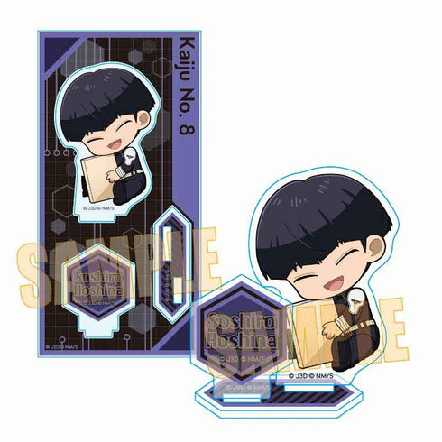 『怪獣8号』ぎゅぎゅっとアクリルフィギュア Part2 /保科 宗四郎