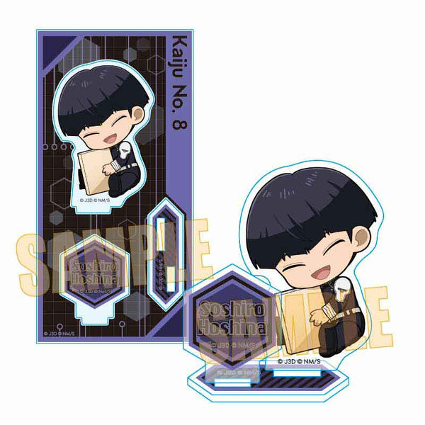 『怪獣8号』ぎゅぎゅっとアクリルフィギュア Part2 /保科 宗四郎