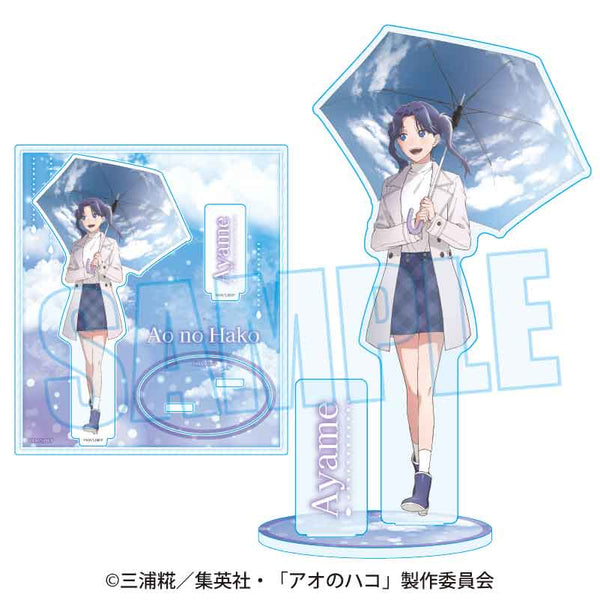 『アオのハコ』アクリルスタンド /守屋 菖蒲(雨上がり)