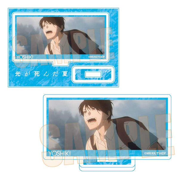 『光が死んだ夏』メモリーズミニスタンド /辻中 佳紀B