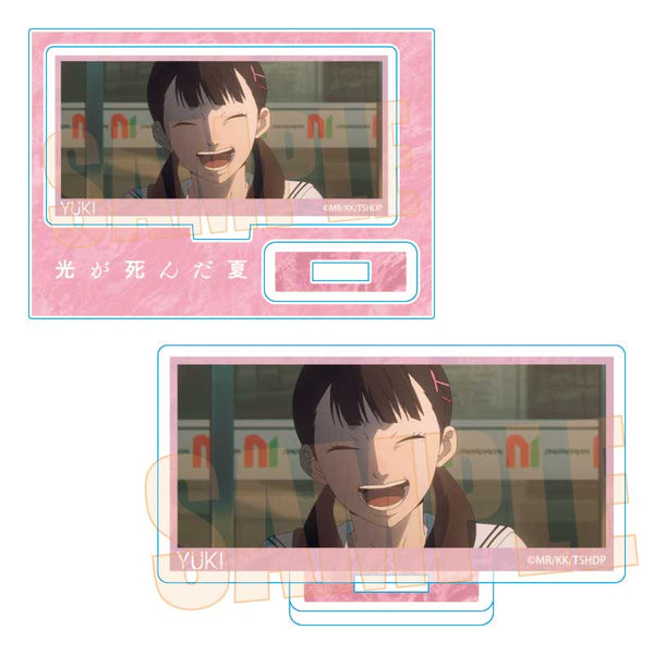 『光が死んだ夏』メモリーズミニスタンド /田所 結希