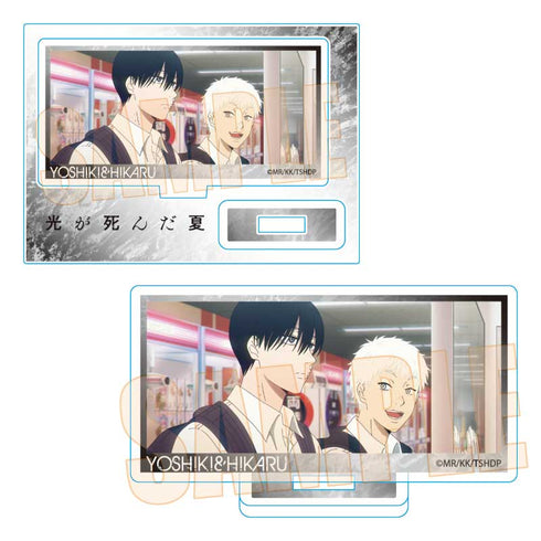『光が死んだ夏』メモリーズミニスタンド /佳紀&ヒカル【202607再販】