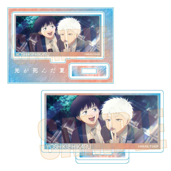 『光が死んだ夏』メモリーズミニスタンド /佳紀&光