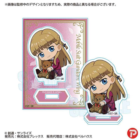 『新機動戦記ガンダムW』ぎゅぎゅっとミニスタンド /リリーナ・ドーリアン