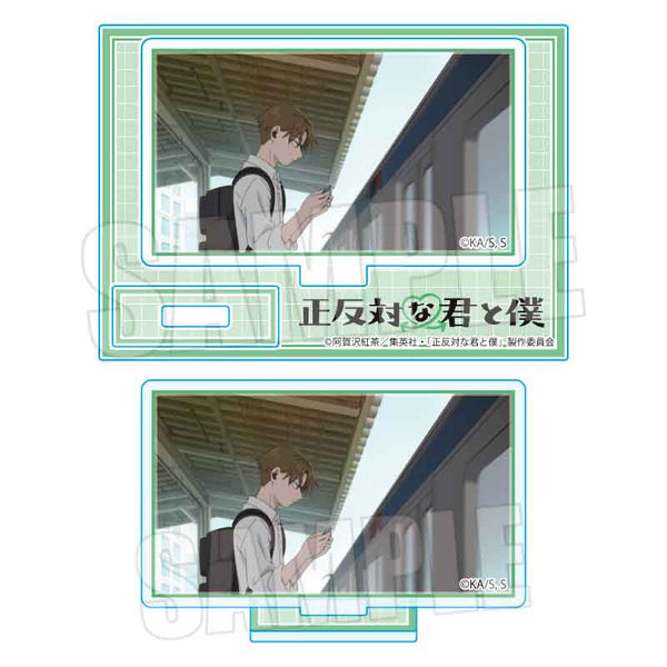 "You and Me: Complete Opposites" Mini Stand / Flat