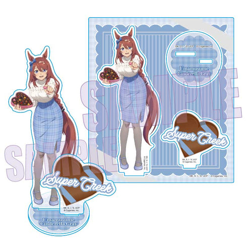 『ウマ娘 シンデレラグレイ』アクリルスタンド /スーパークリーク(チョコレート)