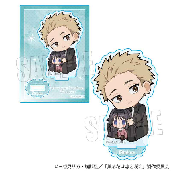 『薫る花は凛と咲く』ぎゅぎゅっとミニスタンド /紬 凛太郎