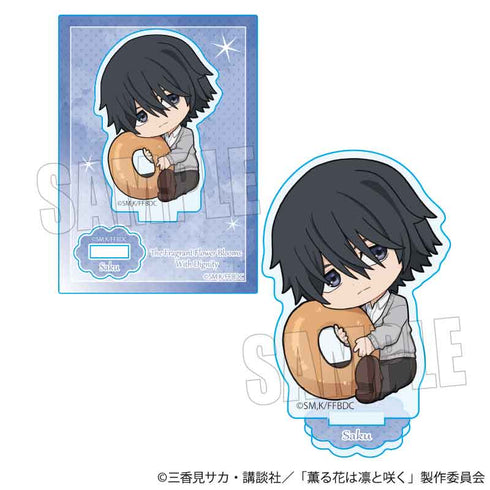 『薫る花は凛と咲く』ぎゅぎゅっとミニスタンド /夏沢 朔