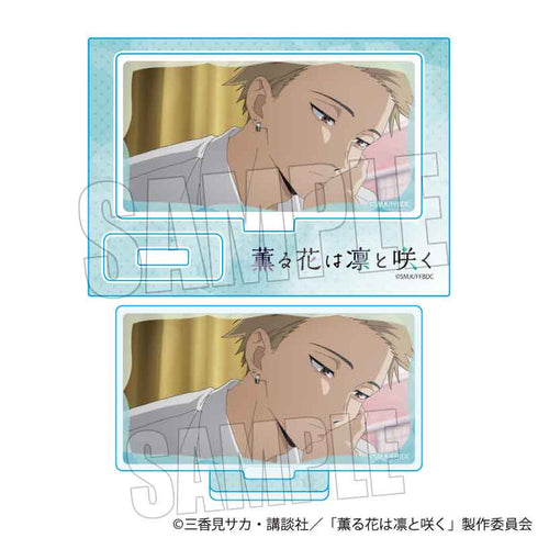 『薫る花は凛と咲く』メモリーズミニスタンド /紬 凛太郎