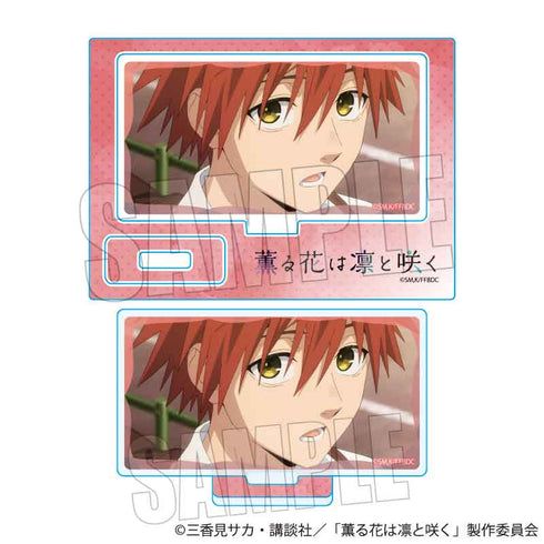『薫る花は凛と咲く』メモリーズミニスタンド /宇佐美 翔平