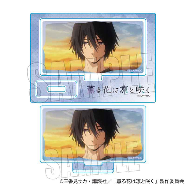 『薫る花は凛と咲く』メモリーズミニスタンド /夏沢 朔