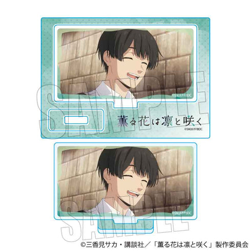 『薫る花は凛と咲く』メモリーズミニスタンド /依田 絢斗