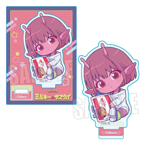 『銀河特急 ミルキー☆サブウェイ』ぎゅぎゅっとミニスタンド /チハル