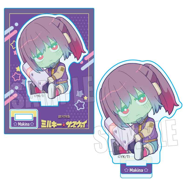 『銀河特急 ミルキー☆サブウェイ』ぎゅぎゅっとミニスタンド /マキナ