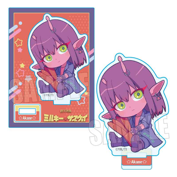 『銀河特急 ミルキー☆サブウェイ』ぎゅぎゅっとミニスタンド /アカネ