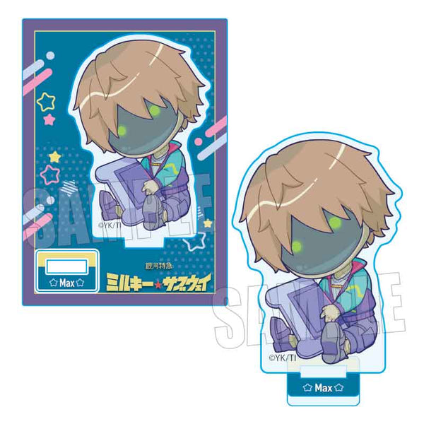 『銀河特急 ミルキー☆サブウェイ』ぎゅぎゅっとミニスタンド /マックス