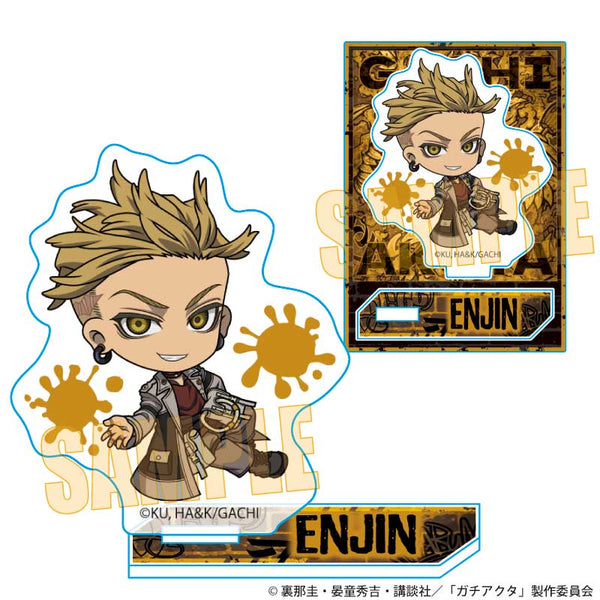 『ガチアクタ』ぷかっしゅミニスタンド /エンジン