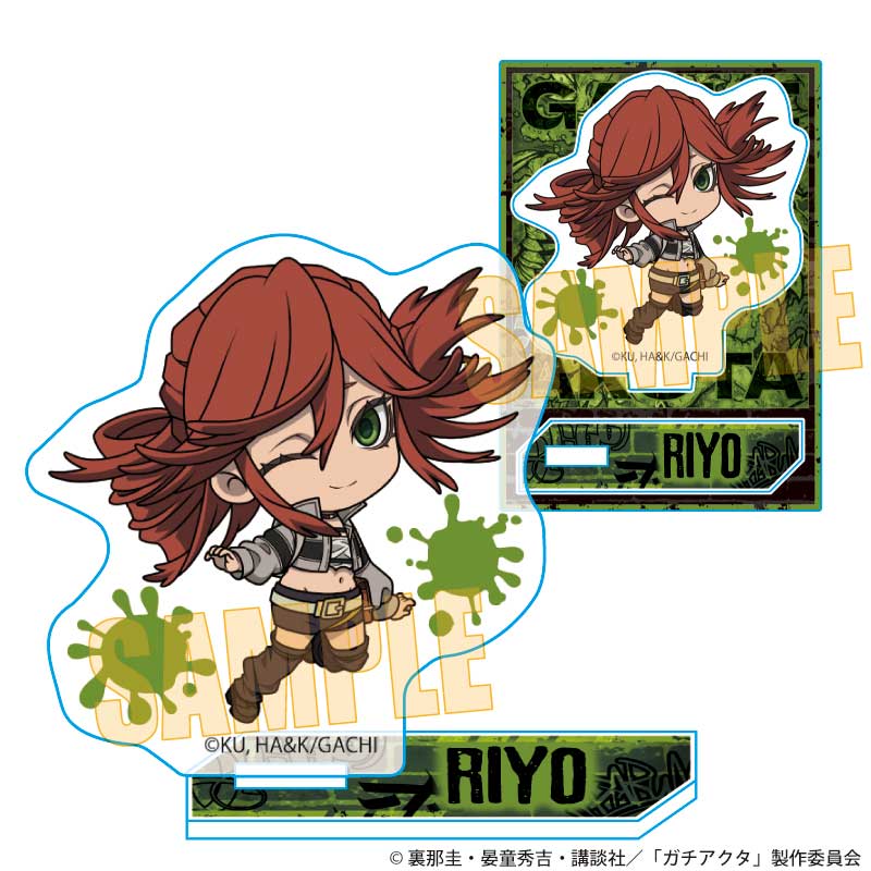 ガチアクタ』ぷかっしゅミニスタンド /リヨウ – Anime Store JP