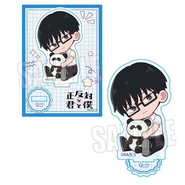 『正反対な君と僕』ぎゅぎゅっとミニスタンド /谷