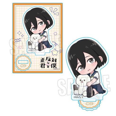 『正反対な君と僕』ぎゅぎゅっとミニスタンド /西【202607再販】