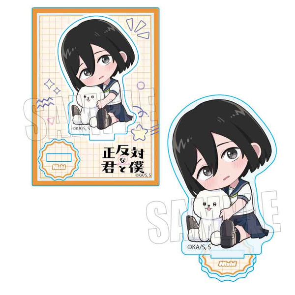 『正反対な君と僕』ぎゅぎゅっとミニスタンド /西【202607再販】