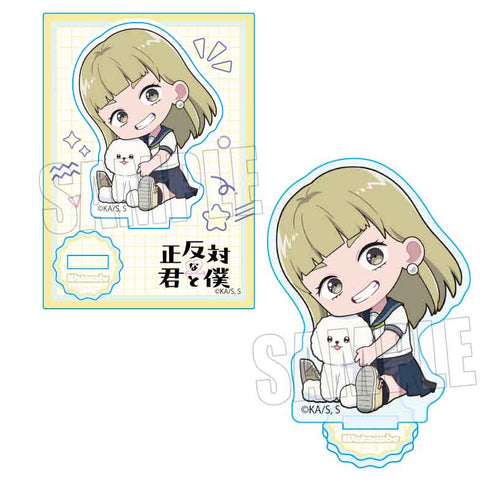 『正反対な君と僕』ぎゅぎゅっとミニスタンド /渡辺【202607再販】