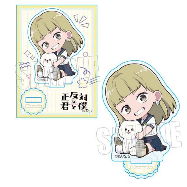 『正反対な君と僕』ぎゅぎゅっとミニスタンド /渡辺【202607再販】