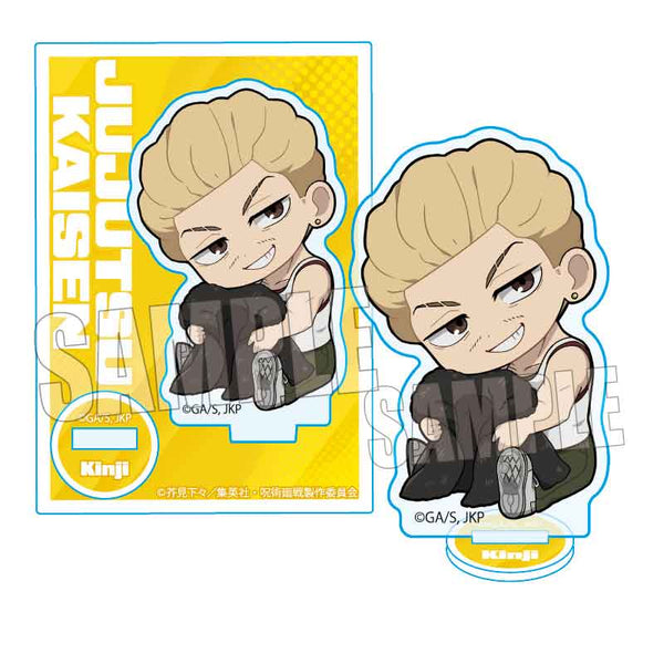 『呪術廻戦死滅回游』ぎゅぎゅっとミニスタンド 呪術廻戦 死滅回游/秤 金次