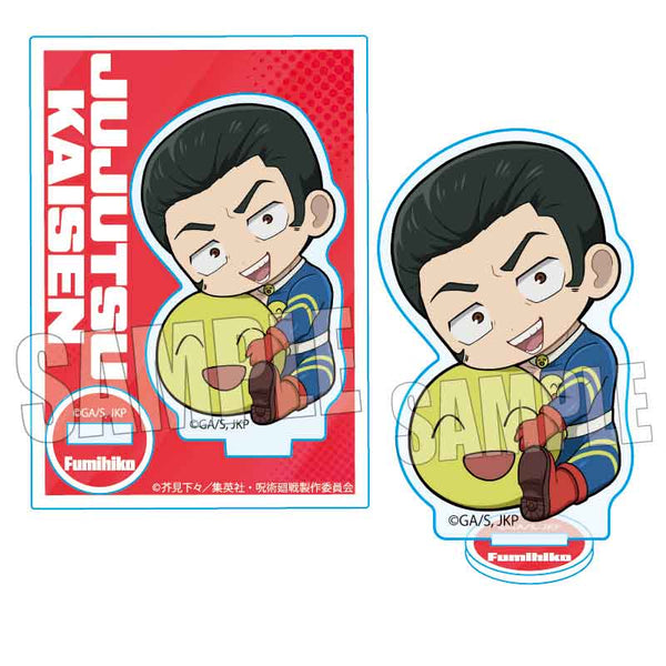 『呪術廻戦死滅回游』ぎゅぎゅっとミニスタンド 呪術廻戦 死滅回游/髙羽 史彦