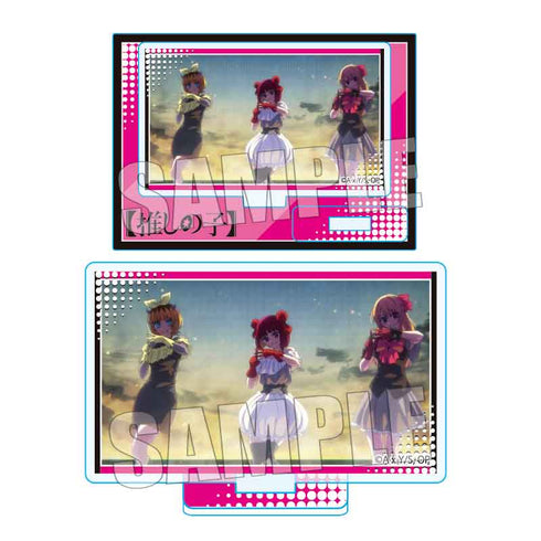 《【我的偶像】》回忆迷你立牌 第3季版 / 集合B