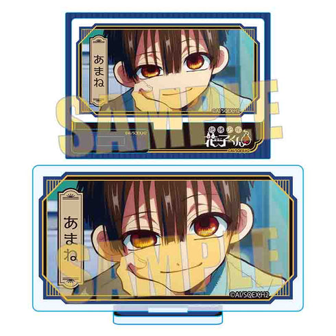 《地缚少年花子君2》回忆迷你展台 Part3 /Amane A