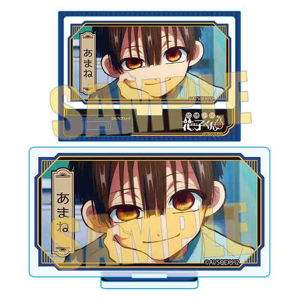 《地缚少年花子君2》回忆迷你展台 Part3 /Amane A