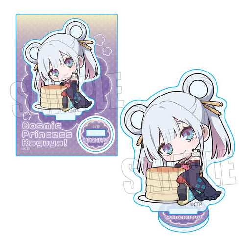 『超かぐや姫!』ぎゅぎゅっとミニスタンド Part2 /ちびヤチヨ【202609再販】