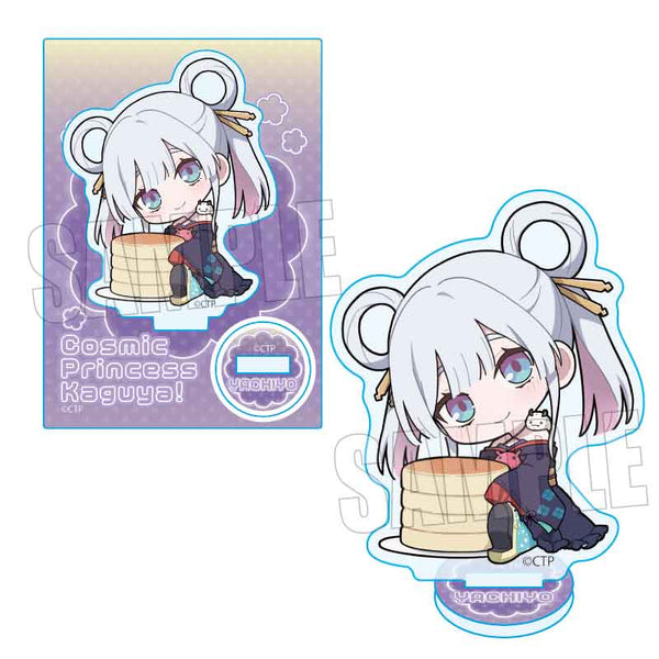 『超かぐや姫!』ぎゅぎゅっとミニスタンド Part2 /ちびヤチヨ【202609再販】